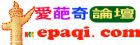 新华论坛